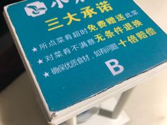 -小菜园新徽菜(合肥之心城店)