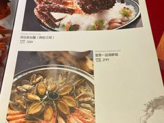 菜单-东方红酒楼(知春路店)