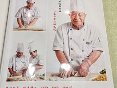 -闫水饺大酒楼·北京老闫靓马饺子馆