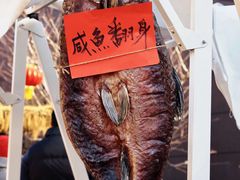 -辛庄国际文化艺术区