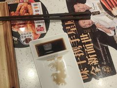 -味千拉面(和平大道奥山世纪城店)