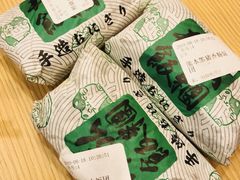 -鹏欣水游城