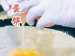 -卞姐蛋饼(陕西南路店)