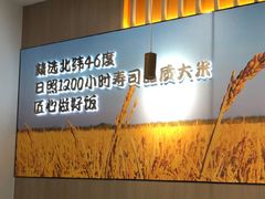 -吉野家(回龙观同成街店)