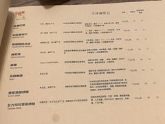 -浅行深作咖啡坊