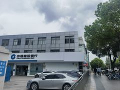 -中国建设银行(上海徐泾支行)