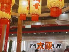 -朱光玉火锅馆·太原旗舰(钟楼街店)