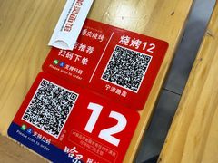 -哈灵现炒本帮面(宁波路店)