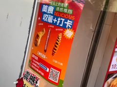 -味味香(团结湖店)