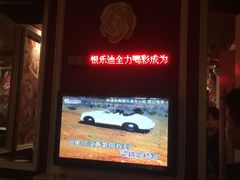 -INLOVE KTV(文一店)