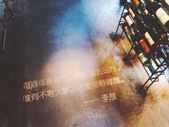 -胡桃里音乐酒馆(郴州友阿国际广场店)