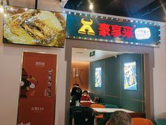 -豪享来(我格广场店)