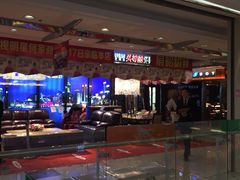 -高科园装饰城(辽阳东路店)