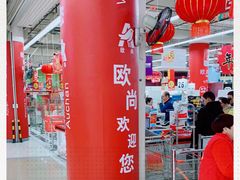 -大润发(张江店)