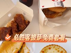 -必胜客(安盛购物广场金州店)