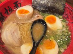 -寸屋拉面(凯德晶萃店)