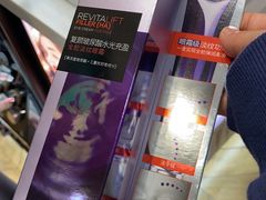 -王权免税店(清迈机场店)