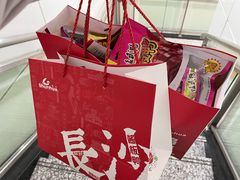 -舜华临武鸭·湖南零食特产(三王街店)