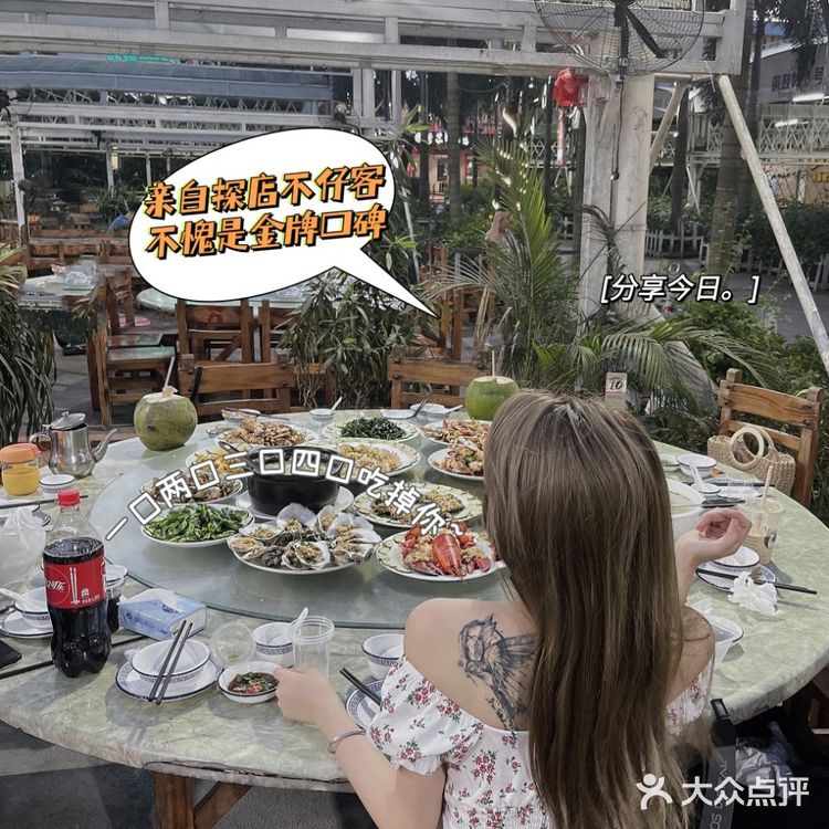 海口旅行探店|必吃榜四川小胡子海鲜