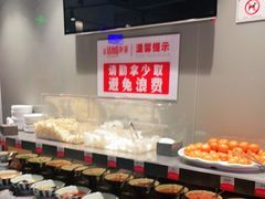 自助调料区-华晟山城火锅(东城天下店)