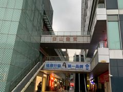 -万达广场(宝山店)