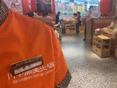 大堂-川中渝夫火锅(铜陵万达广场店)
