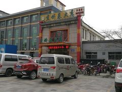 -赵记煎饼卷大葱(东岳店)