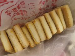 咸甜酥-中关村茶点