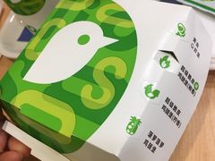 -德克士(砂之船奥特莱斯店)