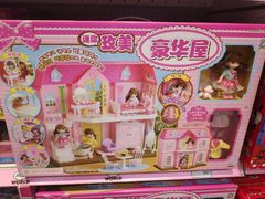 -TOYSRUS玩具反斗城(苏州中心店)