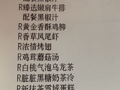 账单-必胜客(大观天地店)