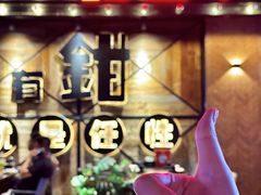 -红盔甲·小龙虾(车公庙店)