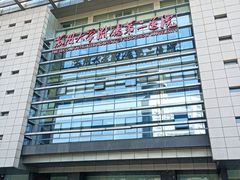 -苏州大学附属第二医院(三香院区)
