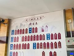 -阊门姚记豆浆(旧学前直营店)