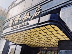 -国际饭店·帆声西饼屋(黄河路店)