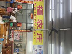 -鹿福农庄(南沙天后宫店)