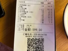 -广州海鲜酒楼(长丰园店)