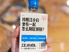 -幸福小串(总店)
