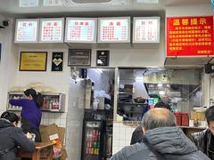 -无名氏面馆(邮电路店)