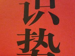 -猫岛主趣味餐厅(鼓浪屿店)