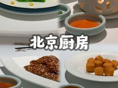 -北京厨房(SKP店)