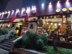 门面-福照楼汽锅鸡·云南菜(护国路店)
