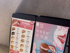 -泽田本家·铜锣烧(TX淮海店)