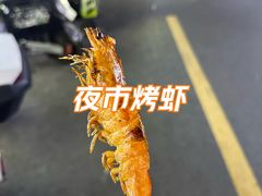 -丰豪烧烤·粤式大排档(学府店)
