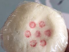 -祥禾饽饽铺·中式糕点(天津河东美福园店)