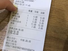 账单-顺旺基大厨现炒(凯德店)