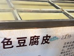 -苏浙徽·农家大院(开发区星湖101店)