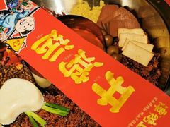 -谭鸭血老火锅(万象九宜城店)
