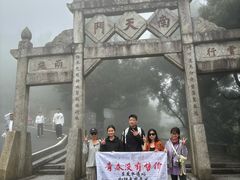 -南岳衡山风景名胜区