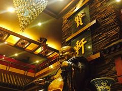 -宝轩渔府·老字号海鲜·正宗津菜(水上店)